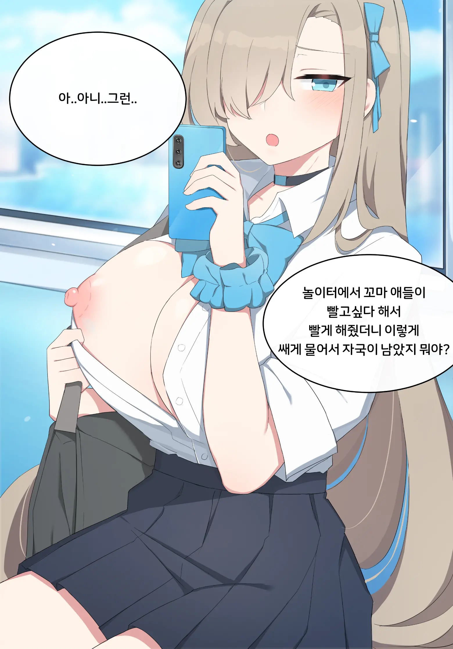 Asuna